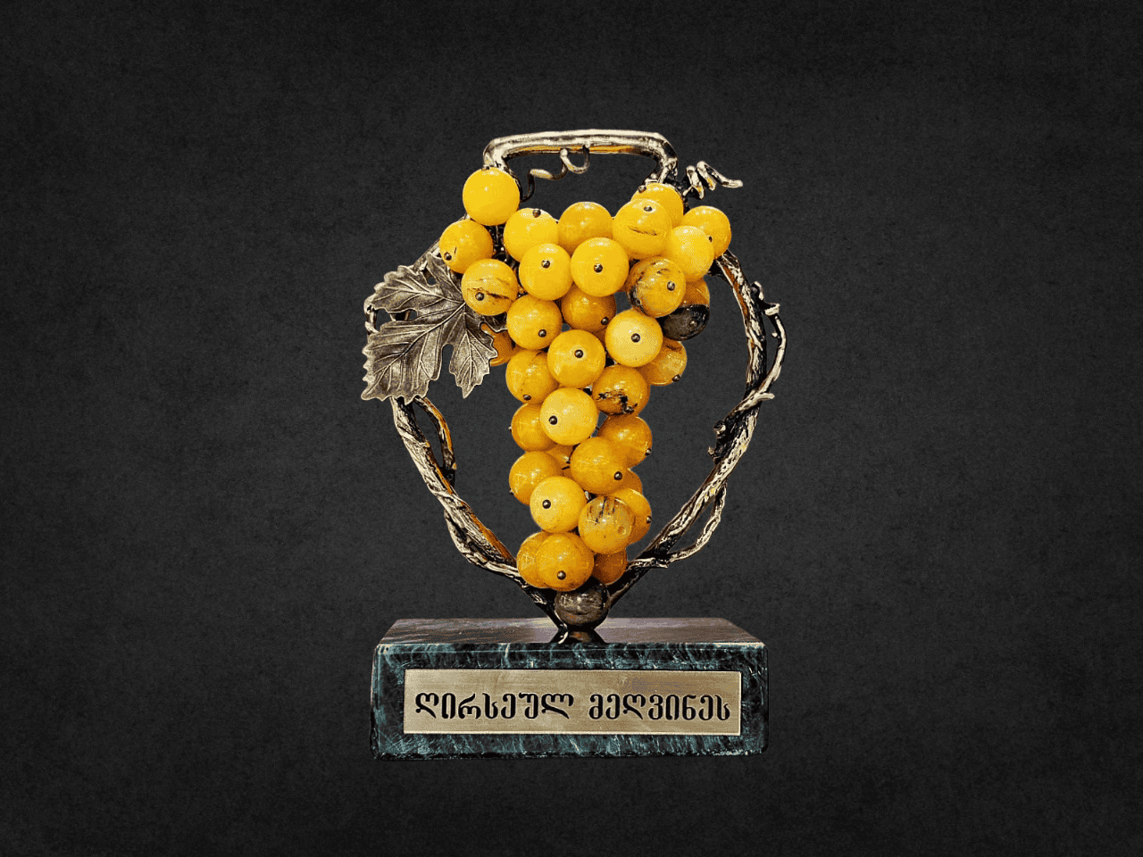 ბრინჯაოს სუვენირი "ქვევრი და ყურძნის მტევანი"