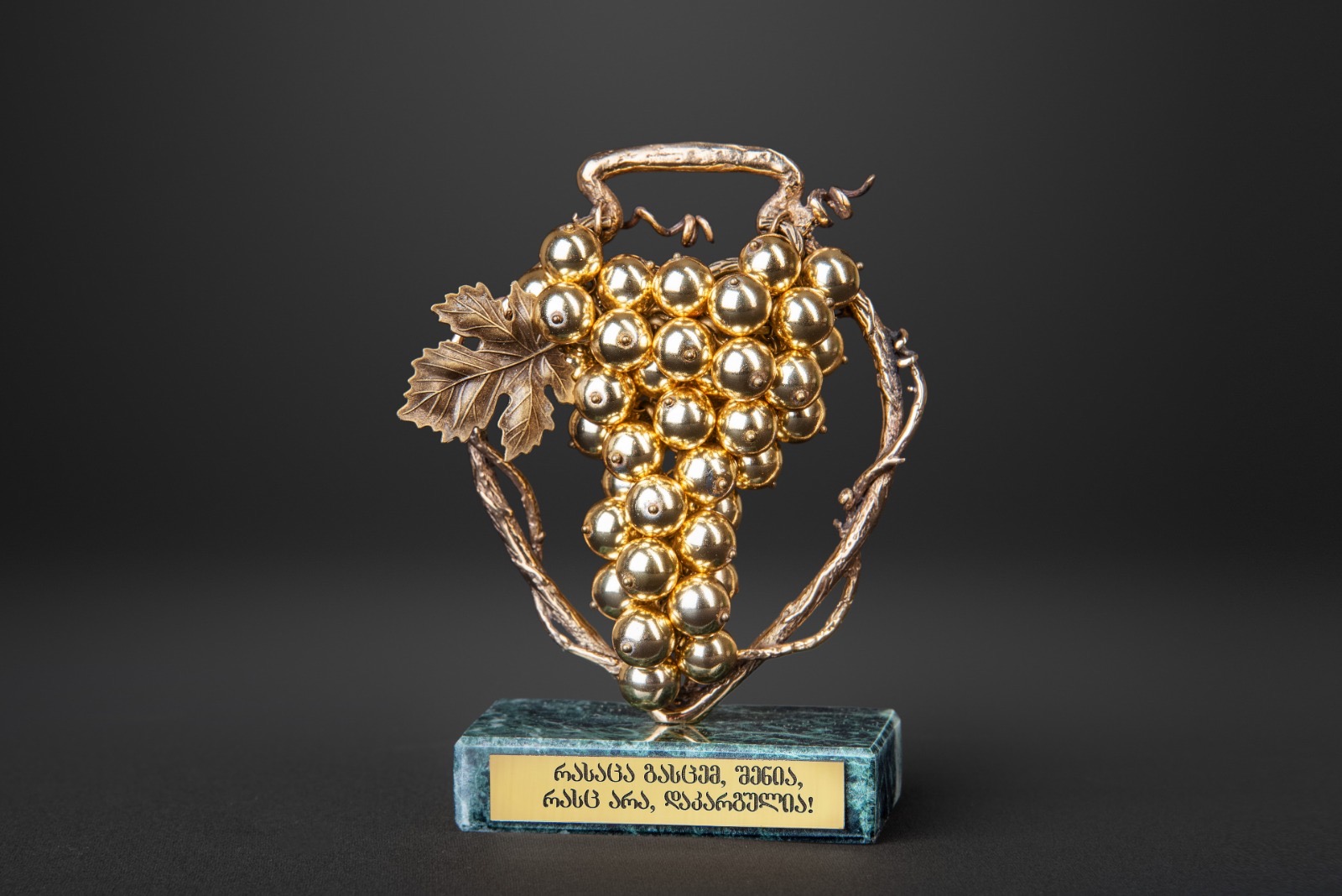 ბრინჯაოს სუვენირი "ქვევრი და ოქროს მტევანი პრემიუმი"