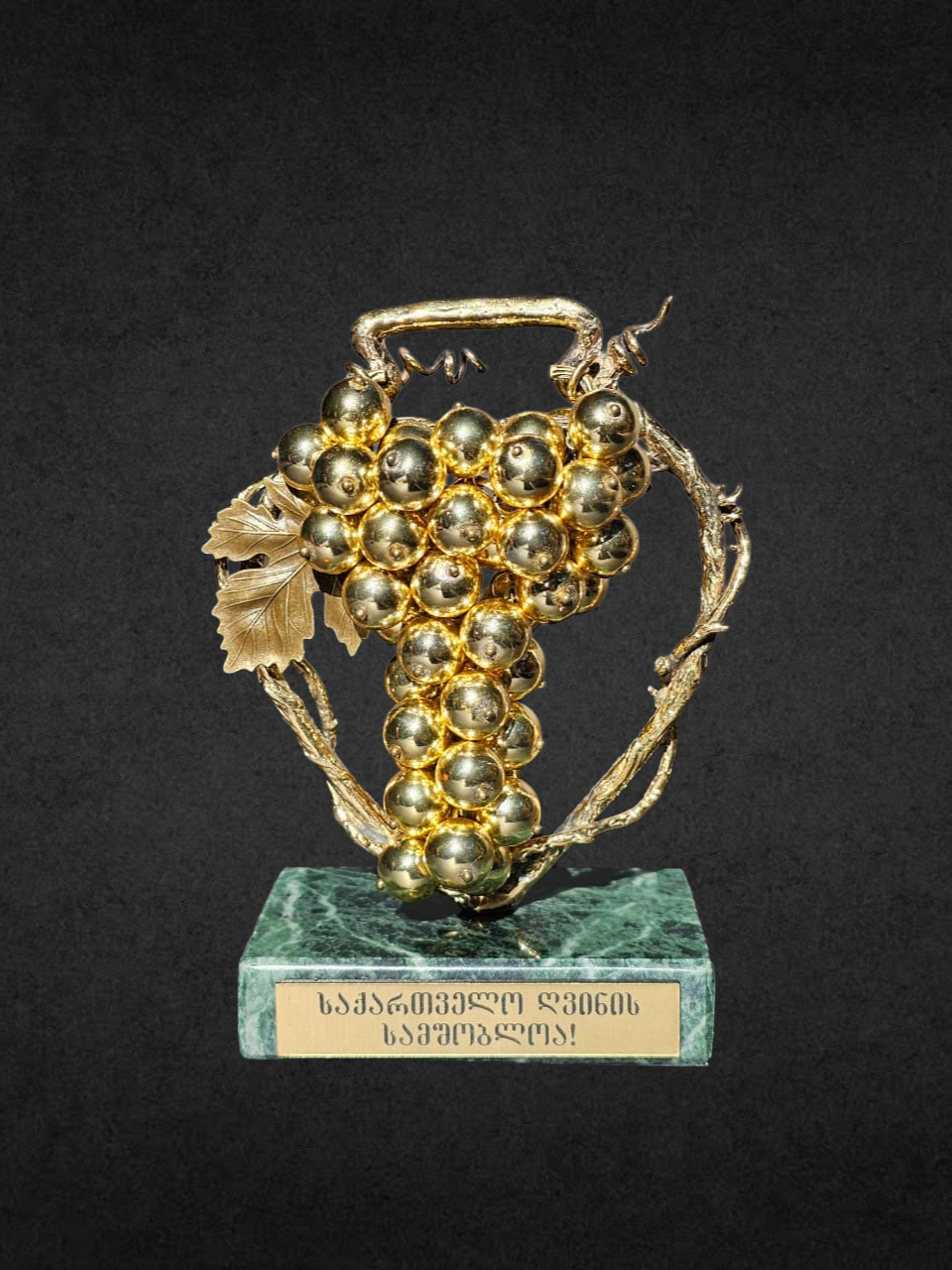 ბრინჯაოს სუვენირი "ქვევრი და ოქროს მტევანი პრემიუმი"
