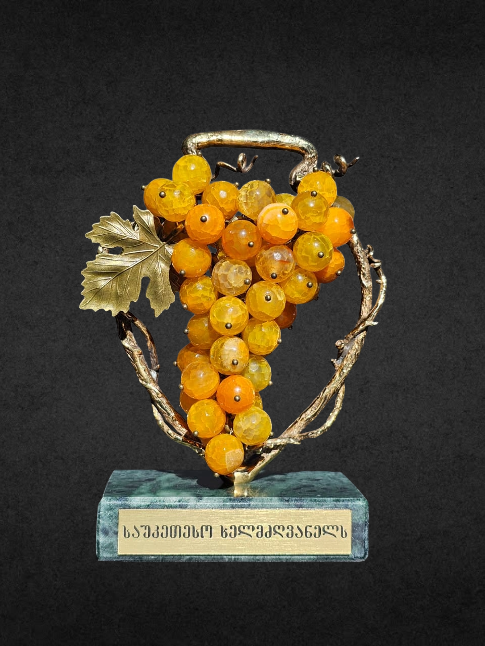 ბრინჯაოს სუვენირი "ქვევრი და ყურძნის მტევანი"